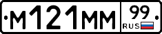 %D0%9C121%D0%9C%D0%9C99