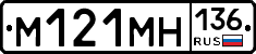 %D0%9C121%D0%9C%D0%9D136