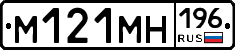 %D0%9C121%D0%9C%D0%9D196