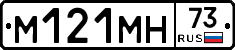 %D0%9C121%D0%9C%D0%9D73