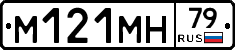 %D0%9C121%D0%9C%D0%9D79