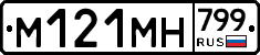 %D0%9C121%D0%9C%D0%9D799