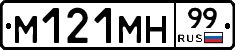 %D0%9C121%D0%9C%D0%9D99