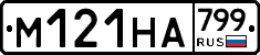 %D0%9C121%D0%9D%D0%90799