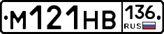 %D0%9C121%D0%9D%D0%92136