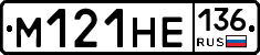 %D0%9C121%D0%9D%D0%95136