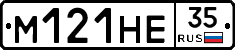 %D0%9C121%D0%9D%D0%9535