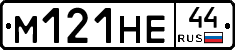 %D0%9C121%D0%9D%D0%9544