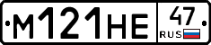 %D0%9C121%D0%9D%D0%9547