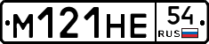 %D0%9C121%D0%9D%D0%9554