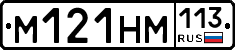 %D0%9C121%D0%9D%D0%9C113
