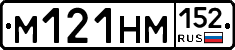 %D0%9C121%D0%9D%D0%9C152