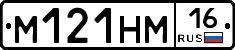%D0%9C121%D0%9D%D0%9C16