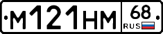 %D0%9C121%D0%9D%D0%9C68