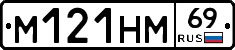 %D0%9C121%D0%9D%D0%9C69