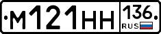 %D0%9C121%D0%9D%D0%9D136