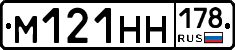 %D0%9C121%D0%9D%D0%9D178