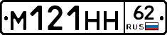 %D0%9C121%D0%9D%D0%9D62