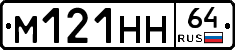 %D0%9C121%D0%9D%D0%9D64
