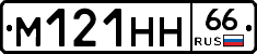 %D0%9C121%D0%9D%D0%9D66