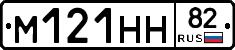 %D0%9C121%D0%9D%D0%9D82