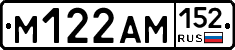%D0%9C122%D0%90%D0%9C152