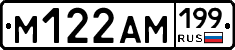 %D0%9C122%D0%90%D0%9C199