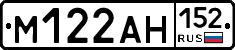 %D0%9C122%D0%90%D0%9D152