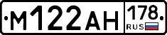 %D0%9C122%D0%90%D0%9D178