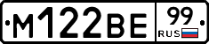 %D0%9C122%D0%92%D0%9599