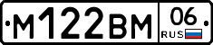 %D0%9C122%D0%92%D0%9C06