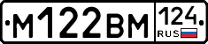 %D0%9C122%D0%92%D0%9C124