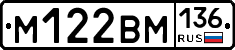 %D0%9C122%D0%92%D0%9C136