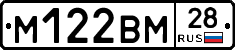 %D0%9C122%D0%92%D0%9C28