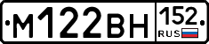 %D0%9C122%D0%92%D0%9D152