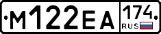 %D0%9C122%D0%95%D0%90174