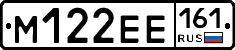 %D0%9C122%D0%95%D0%95161