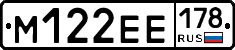 %D0%9C122%D0%95%D0%95178