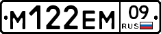 %D0%9C122%D0%95%D0%9C09