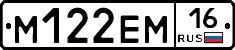 %D0%9C122%D0%95%D0%9C16