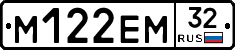 %D0%9C122%D0%95%D0%9C32