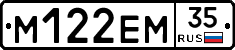 %D0%9C122%D0%95%D0%9C35