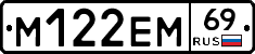%D0%9C122%D0%95%D0%9C69