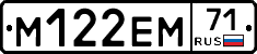 %D0%9C122%D0%95%D0%9C71