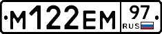 %D0%9C122%D0%95%D0%9C97