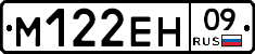 %D0%9C122%D0%95%D0%9D09