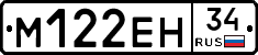 %D0%9C122%D0%95%D0%9D34