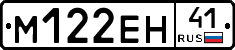 %D0%9C122%D0%95%D0%9D41
