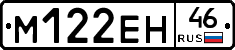 %D0%9C122%D0%95%D0%9D46