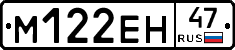%D0%9C122%D0%95%D0%9D47